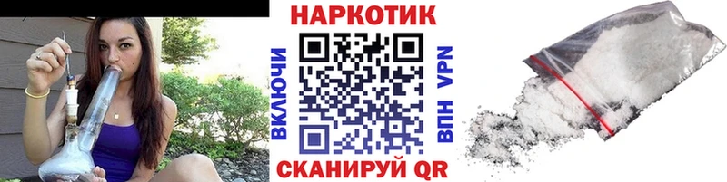 Купить закладку Гашиш  А ПВП  Меф  Галлюциногенные грибы  Метадон  АМФ  Бошки Шишки  Белокуриха