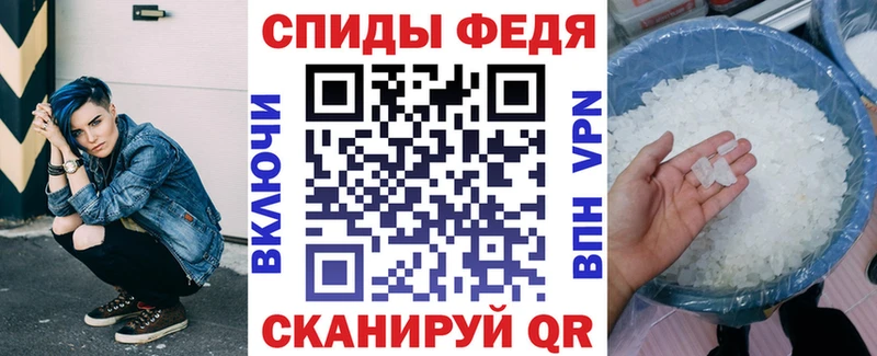Амфетамин Розовый Белокуриха