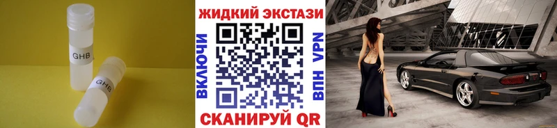 Купить закладки  Белокуриха  Бутират BDO 33% 