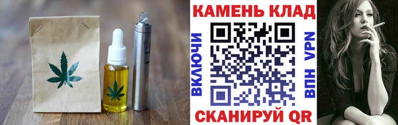 Canna-Cookies конопля  Купить где  Белокуриха 