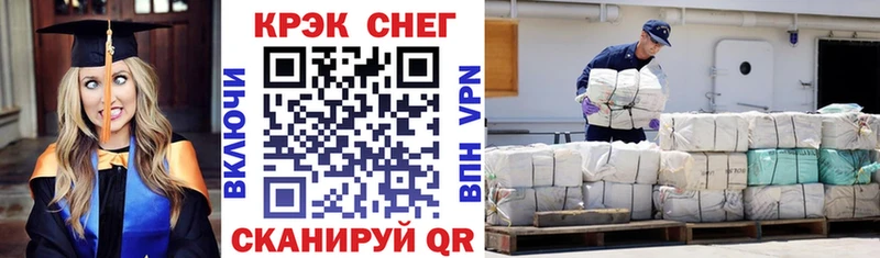 Купить  Белокуриха  COCAIN Перу 