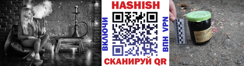 Купить где Белокуриха ГАШИШ Cannabis