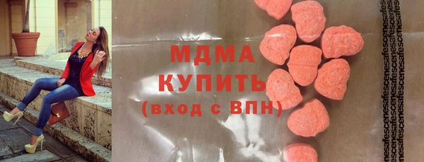 кокаин Каменногорск