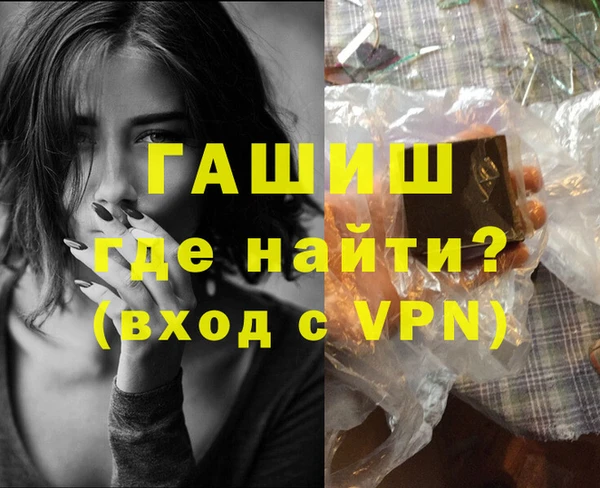 кокаин Каменногорск