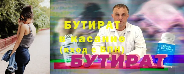 кокаин Каменногорск