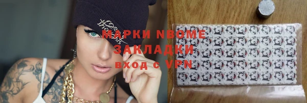 кокаин колумбия Каменск-Шахтинский