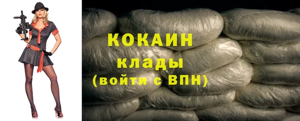 кокаин колумбия Каменск-Шахтинский