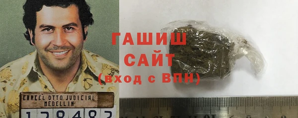 кокаин Каменногорск