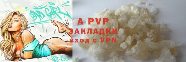 мефедрон Каменка