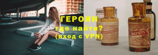 кокаин Каменногорск