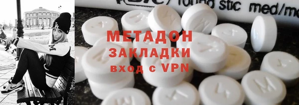 кокаин колумбия Каменск-Шахтинский