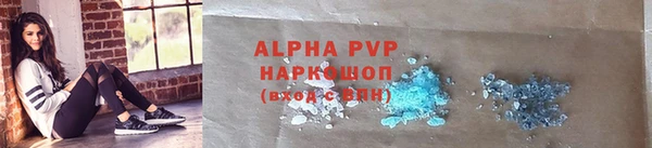 кокаин Каменногорск