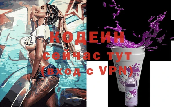 мефедрон Каменка