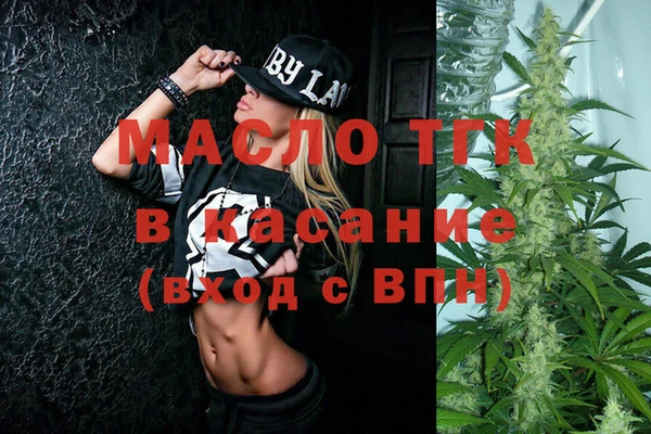 мефедрон Каменка