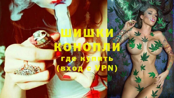 кокаин Каменногорск