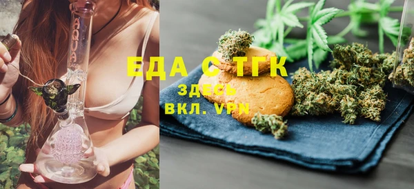 кокаин колумбия Каменск-Шахтинский