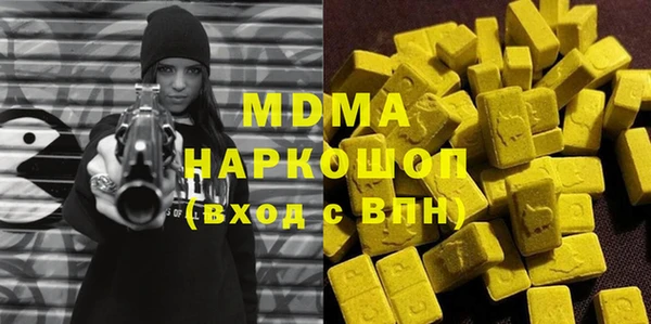 мефедрон Каменка