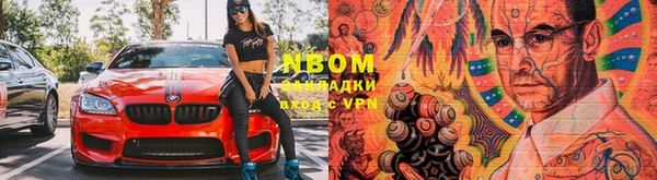 кокаин Каменногорск