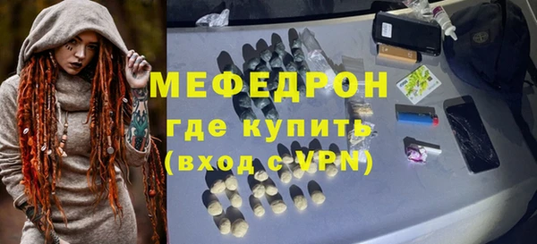 мефедрон Каменка