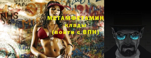 кокаин Каменногорск