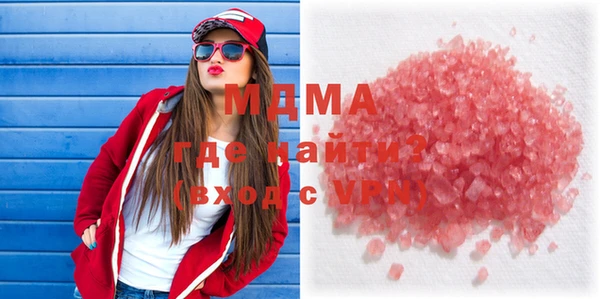 кокаин Каменногорск