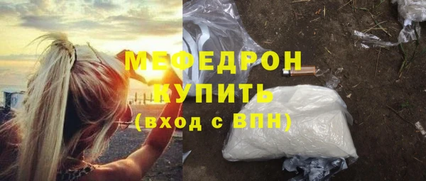 мефедрон Каменка