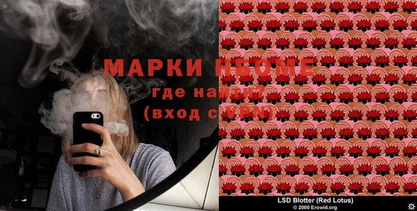 мефедрон Каменка