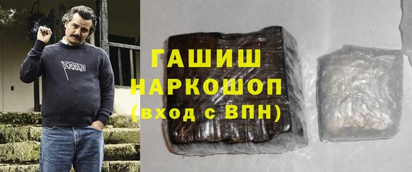 кокаин колумбия Каменск-Шахтинский
