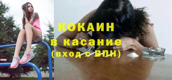 кокаин Каменногорск