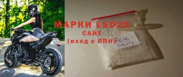 кокаин Каменногорск