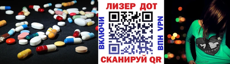 LSD-25 экстази кислота Белокуриха
