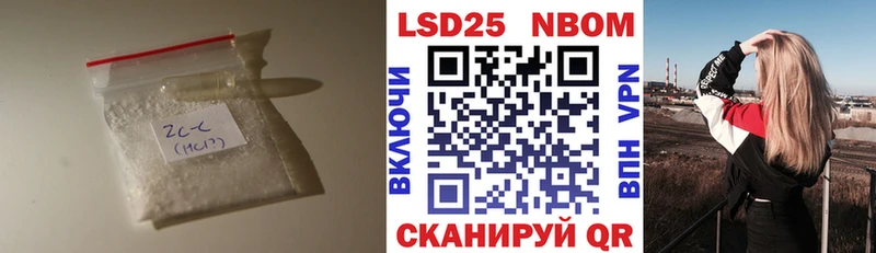 Лсд 25 экстази ecstasy  Купить  Белокуриха 