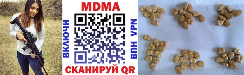 Купить где  Белокуриха  MDMA молли 