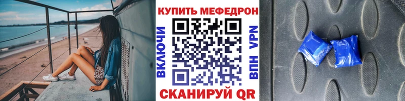 Купить закладки  Белокуриха  Меф кристаллы 