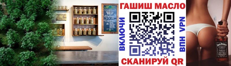 Купить где  Белокуриха  ТГК THC oil 