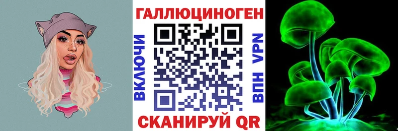 Галлюциногенные грибы прущие грибы  Купить где  Белокуриха 